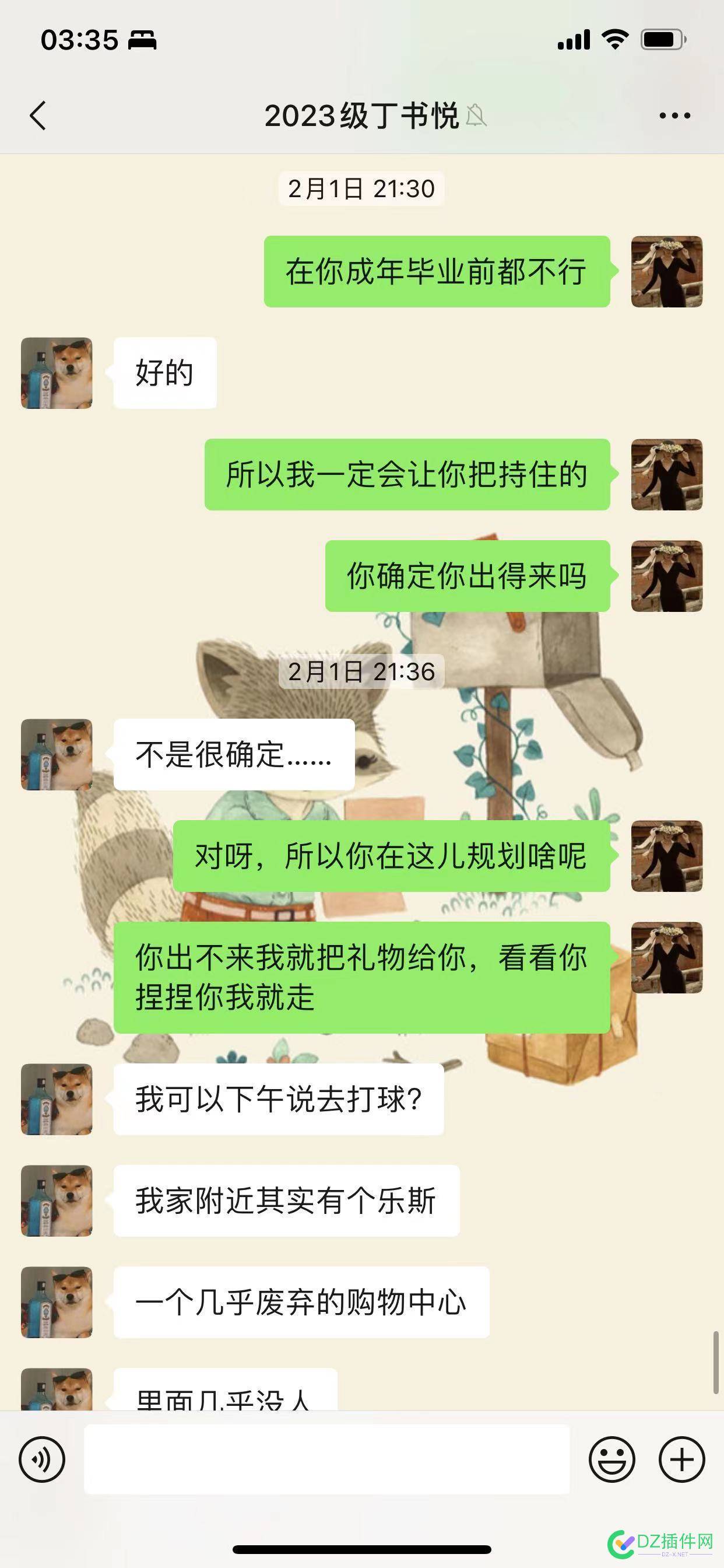 上海女老师出轨16岁男生【完整聊天记录】谁有 16,RT,女老师,出轨,男生